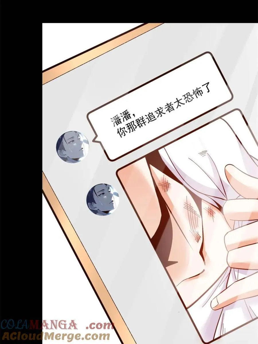 第106话51