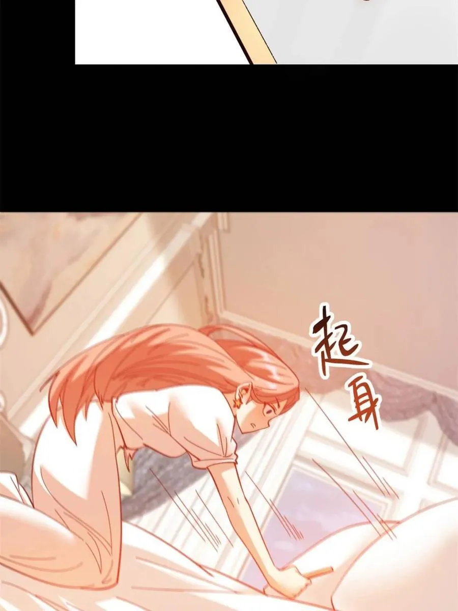 第106话52