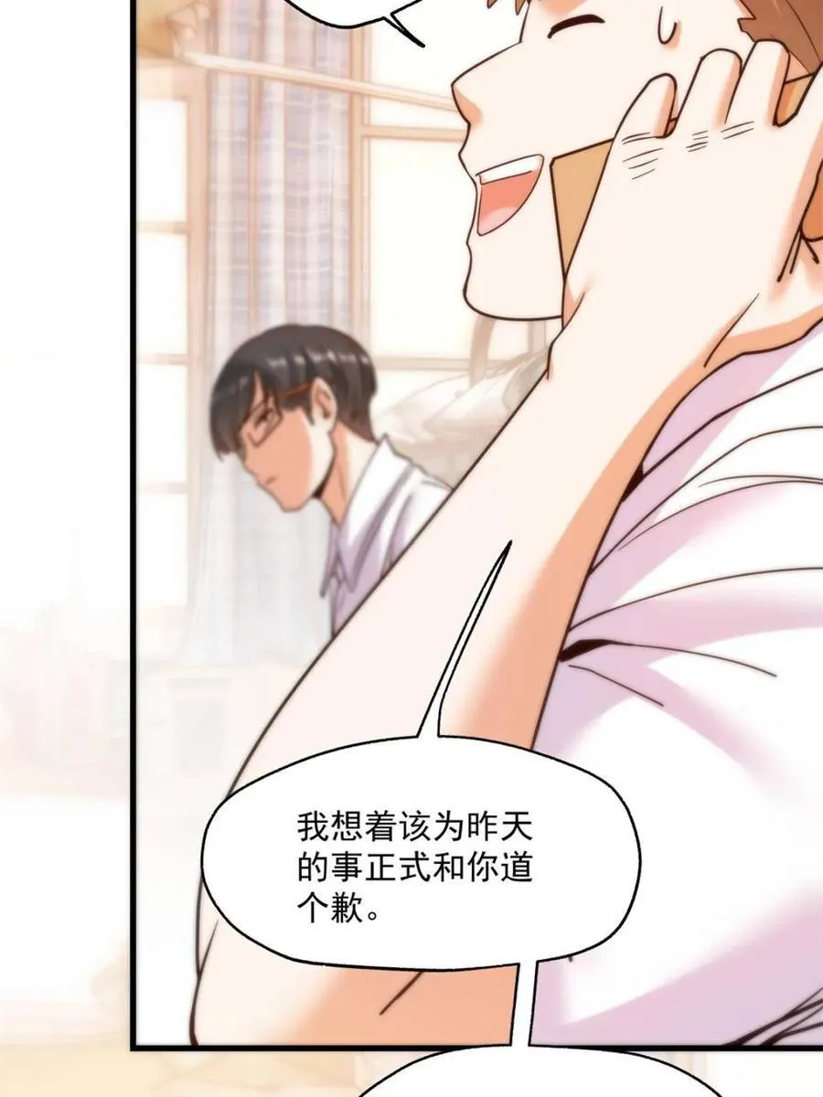 第110话50