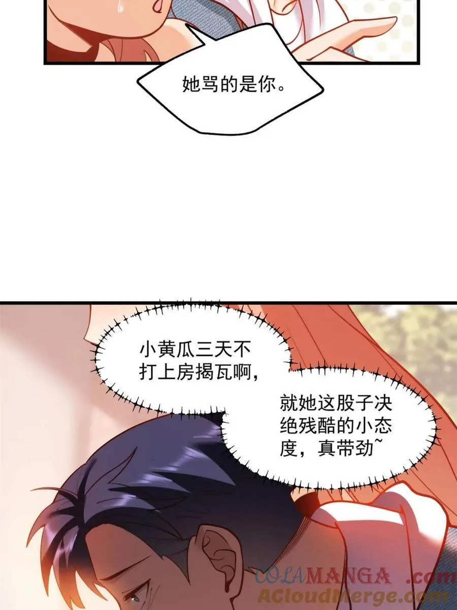 第118话21