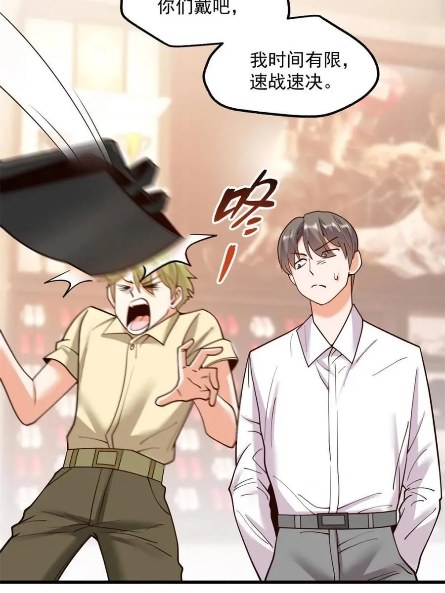 第120话10