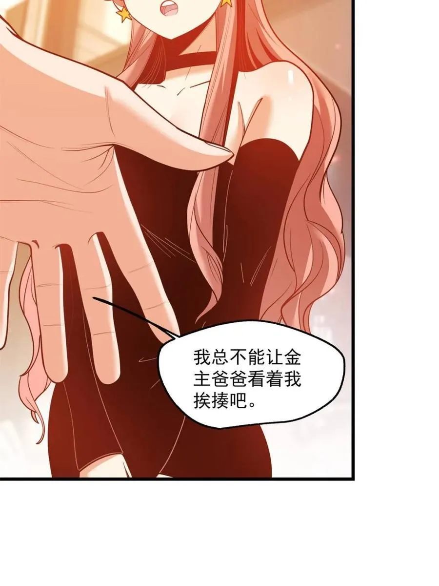 第119话49