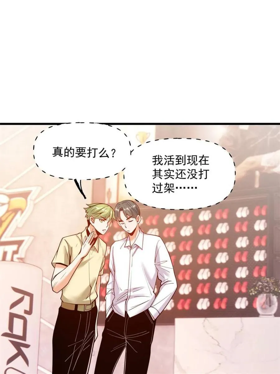 第119话31