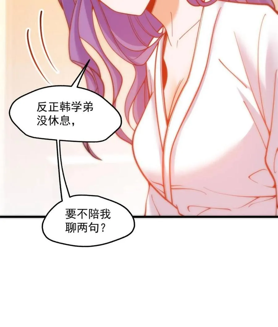 第130话38