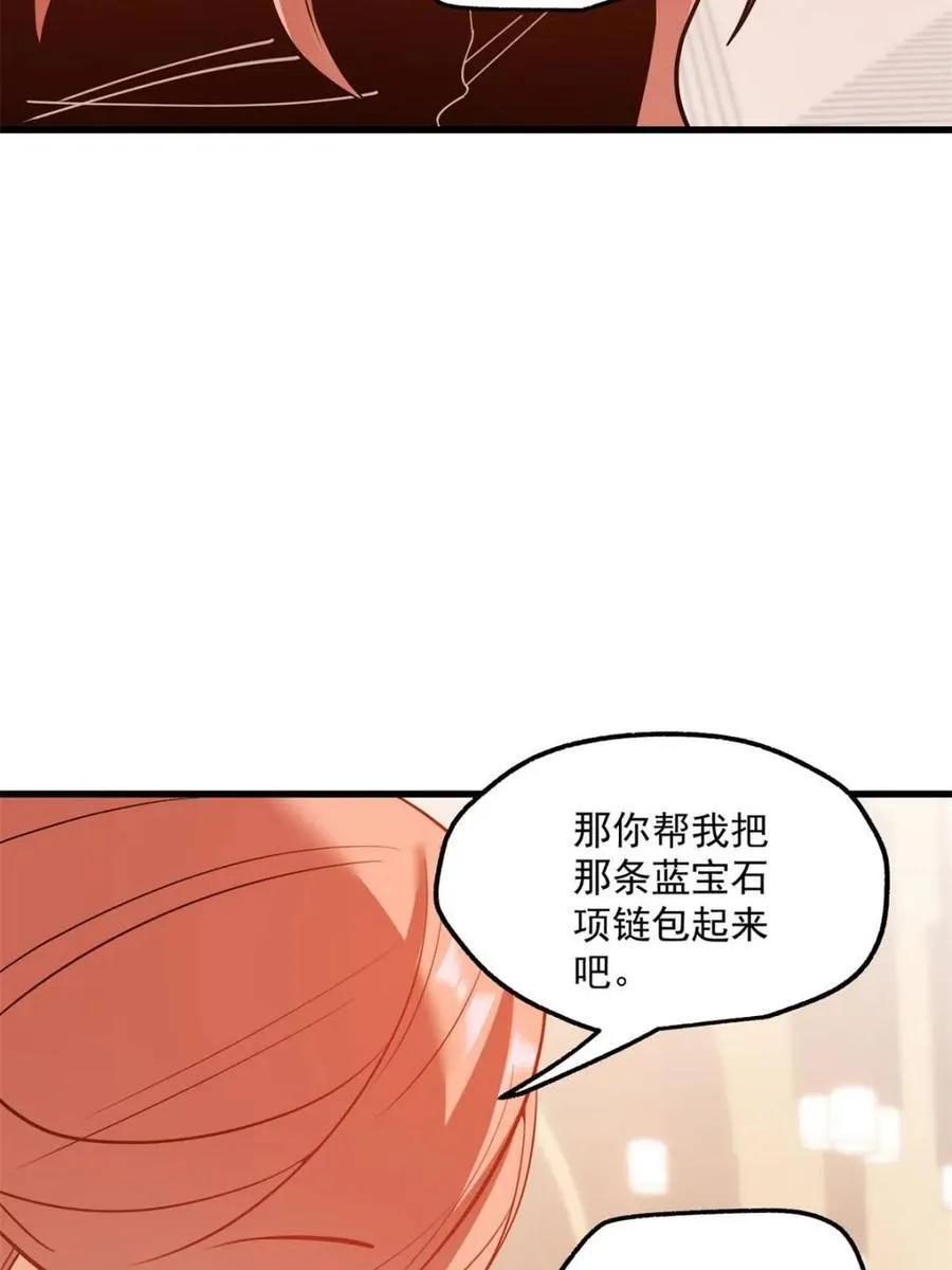 第119话8