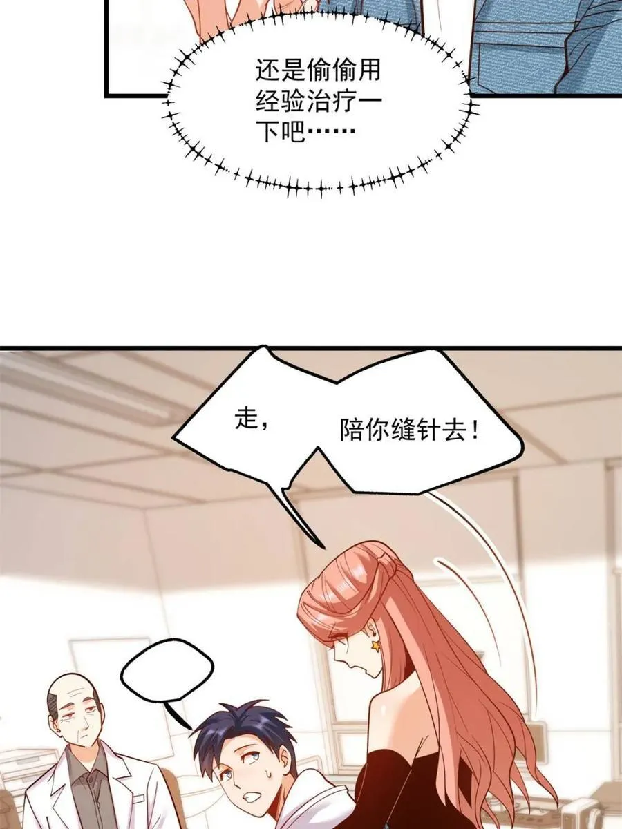 第122话11