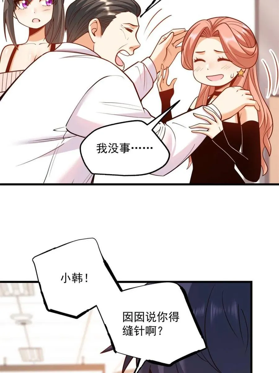 第124话22