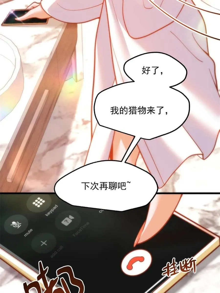 第130话8