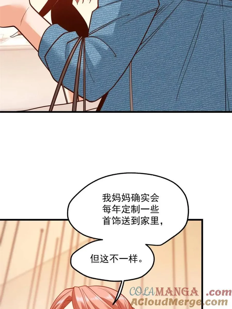 第119话12