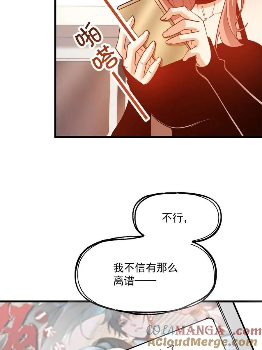 第123话6