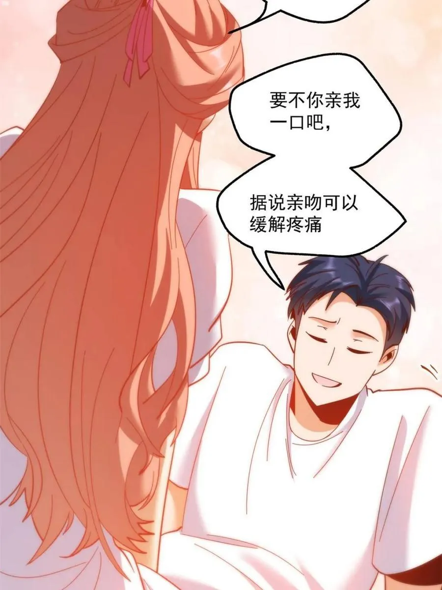 第108话4