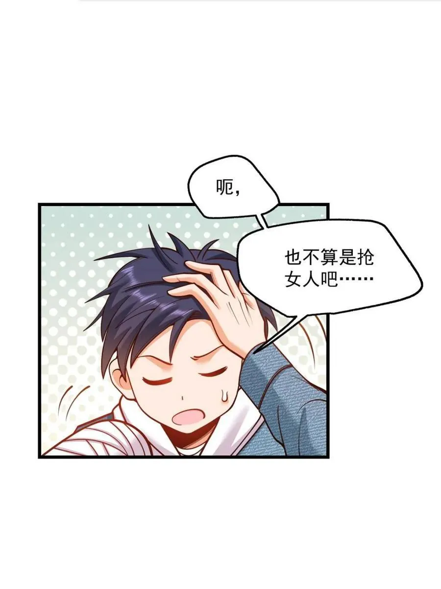 第125话27