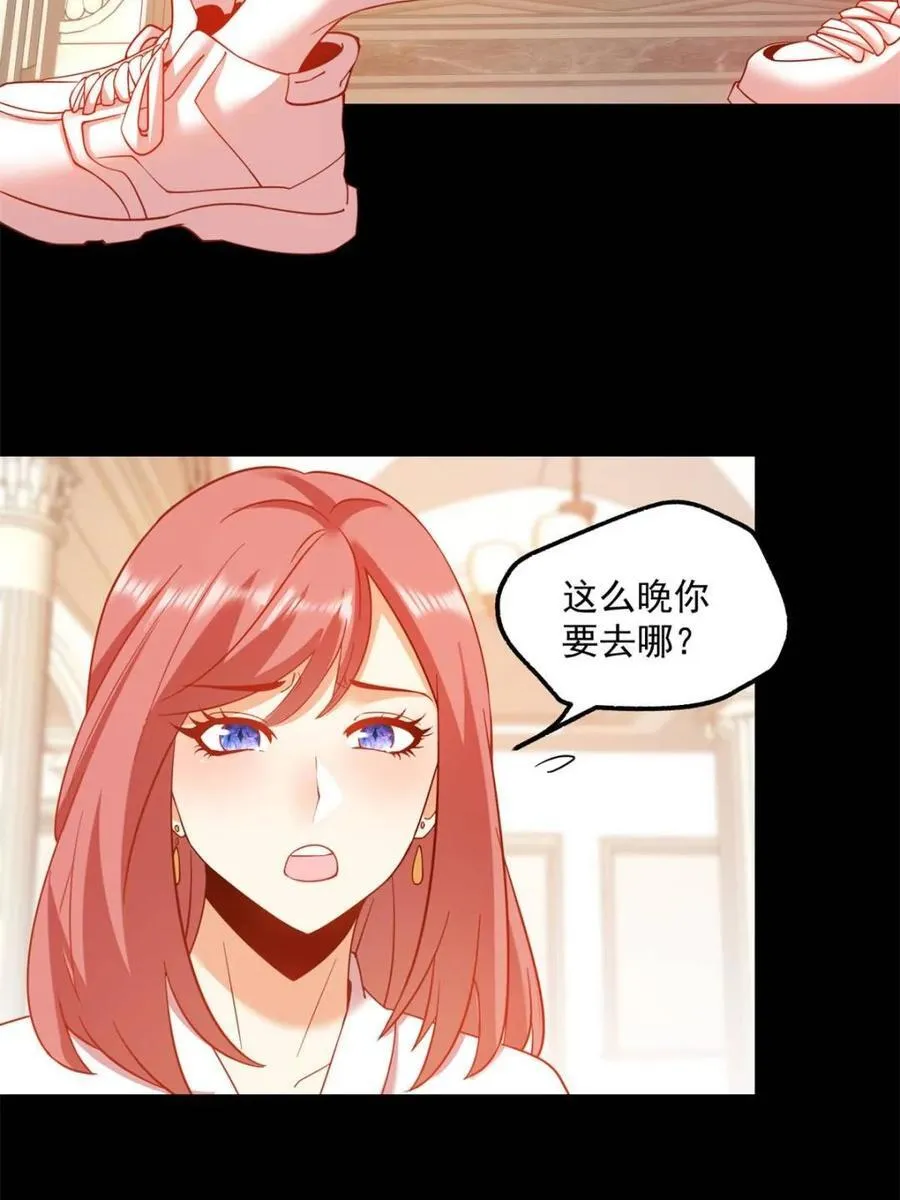 第107话4