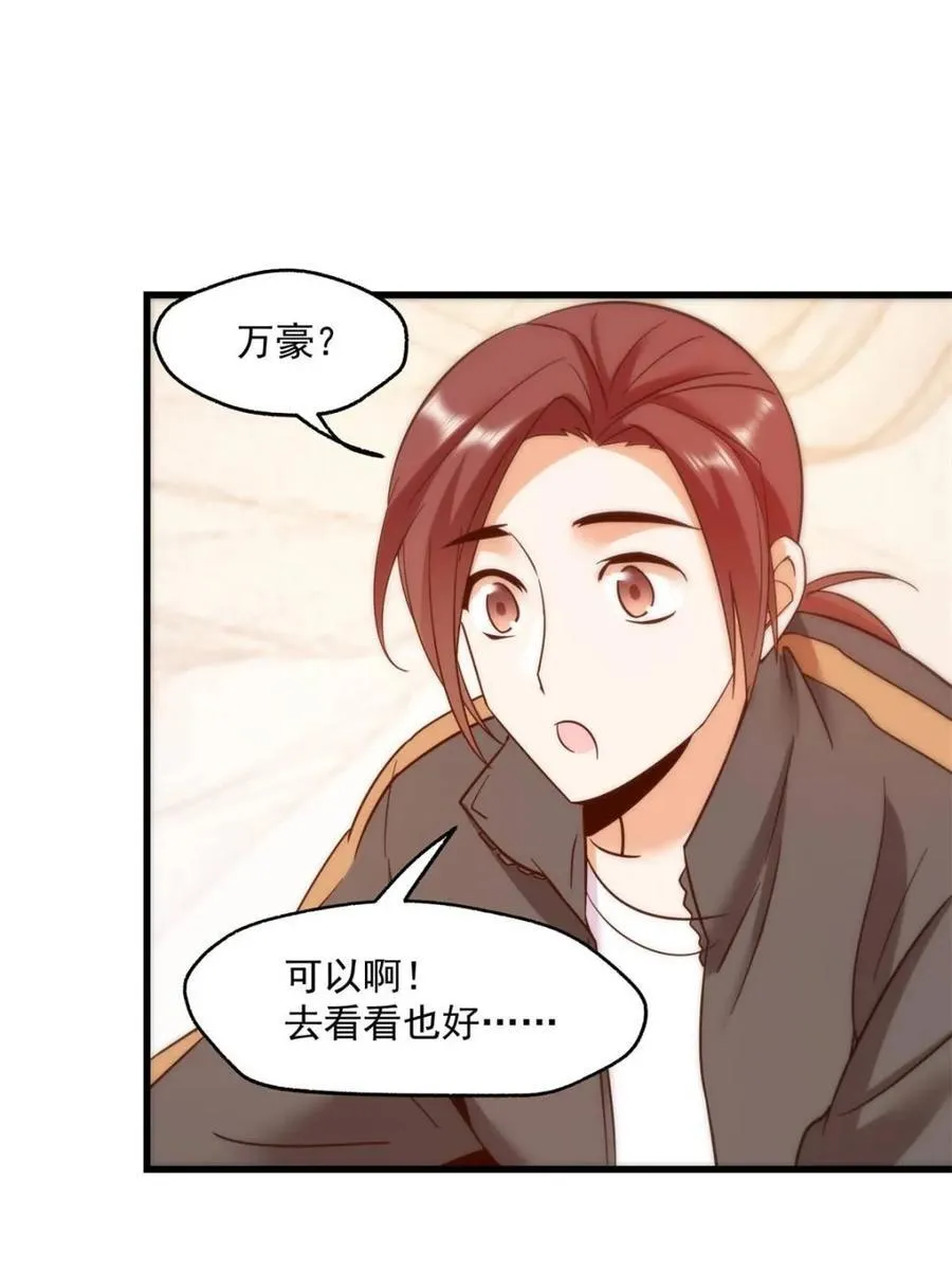 第111话8