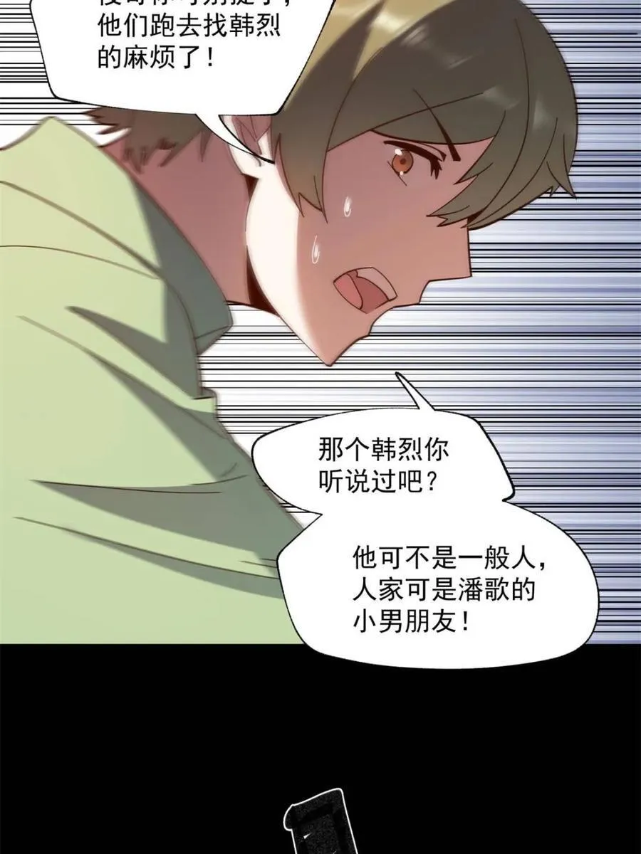 第105话26