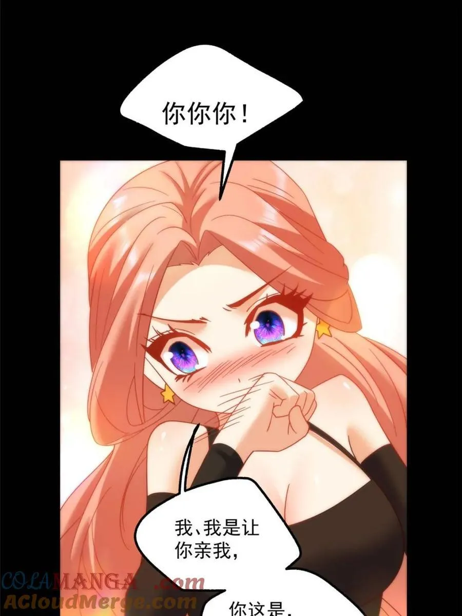 第116话9