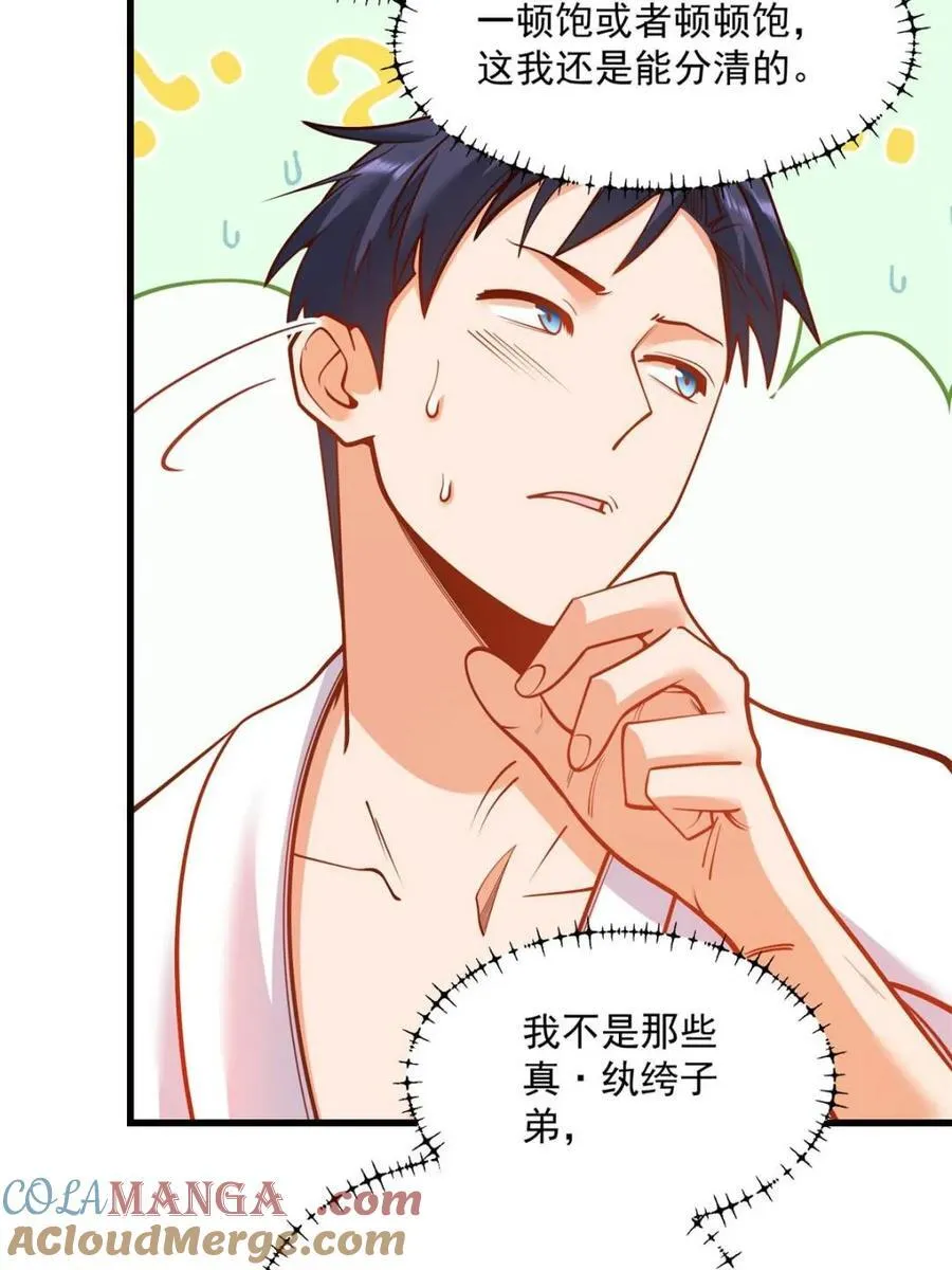 第131话24