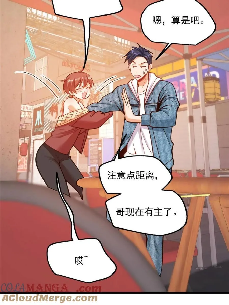 第128话48