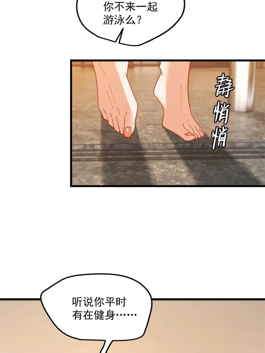 第113话17