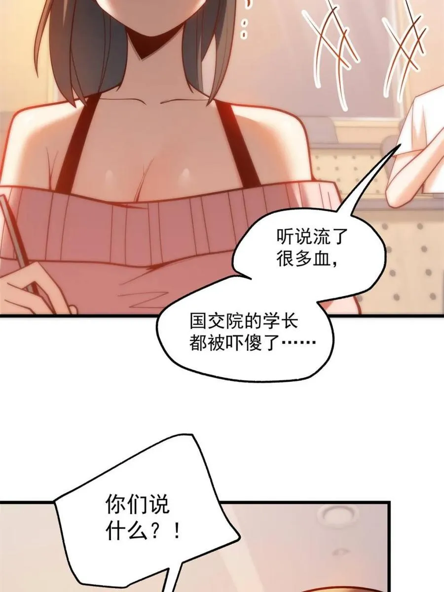 第122话20