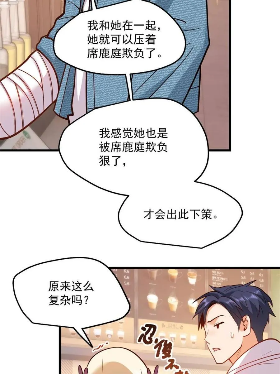 第126话7