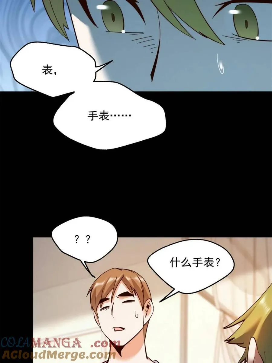 第109话33