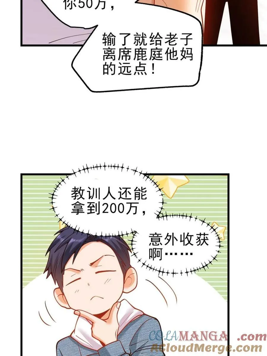 第120话18