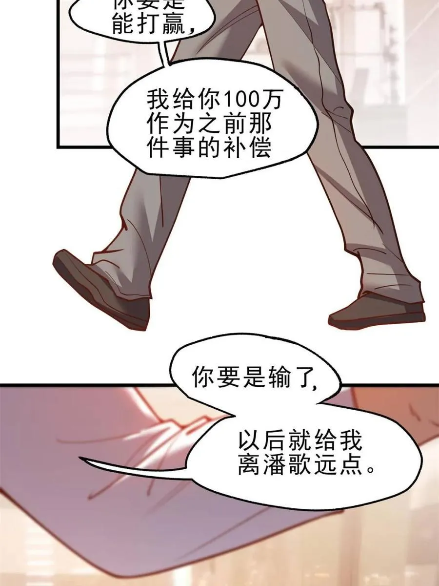 第120话13