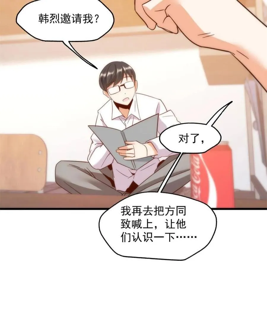 第111话10