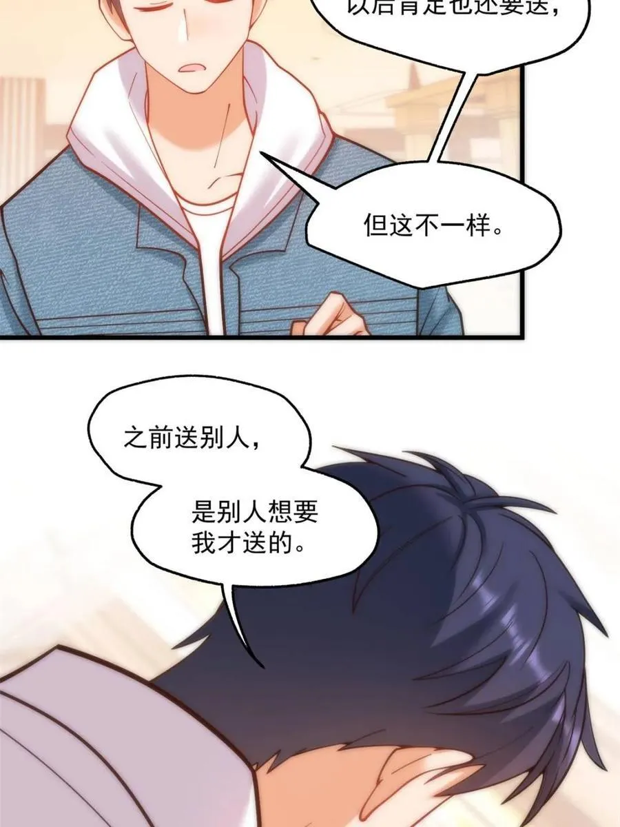 第126话43