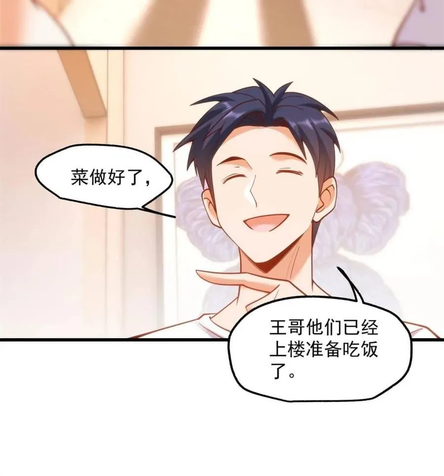 第114话10