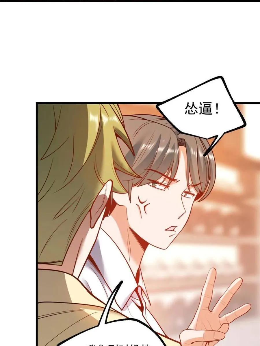 第119话32