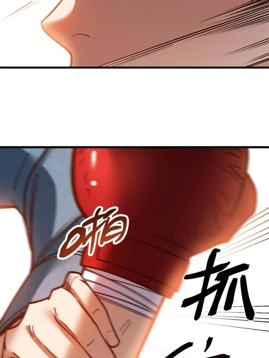 第120话40