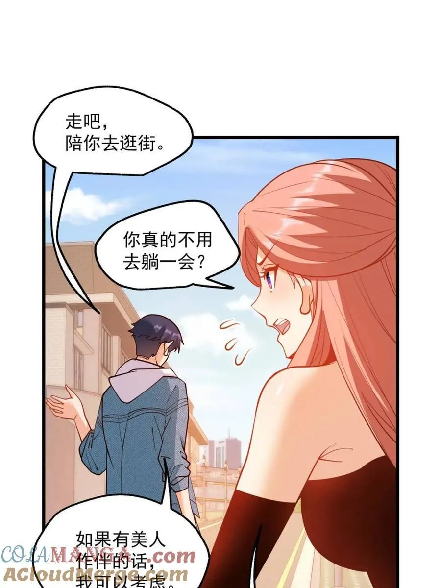 第118话27