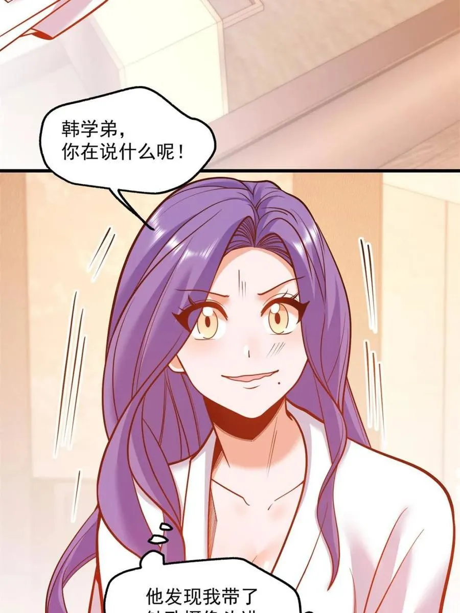 第131话5