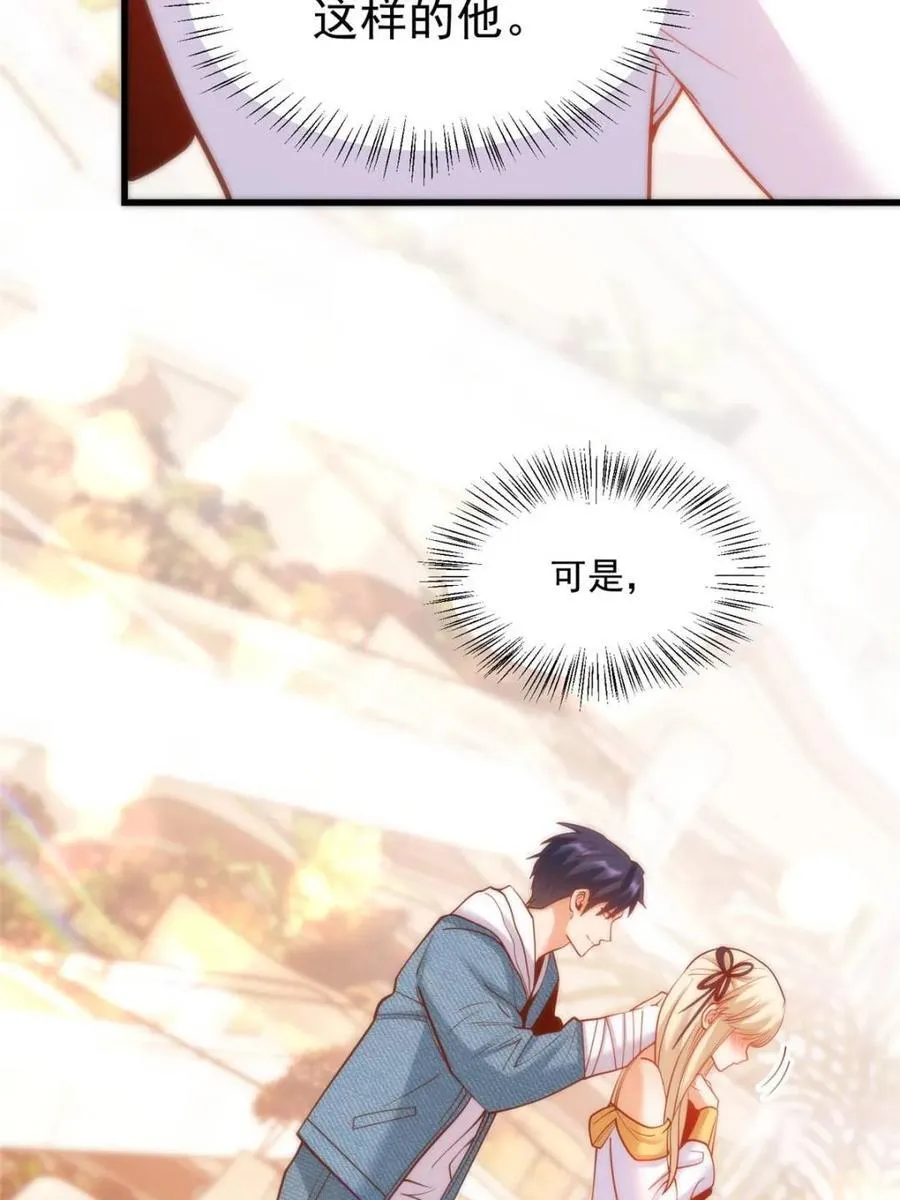 第127话17