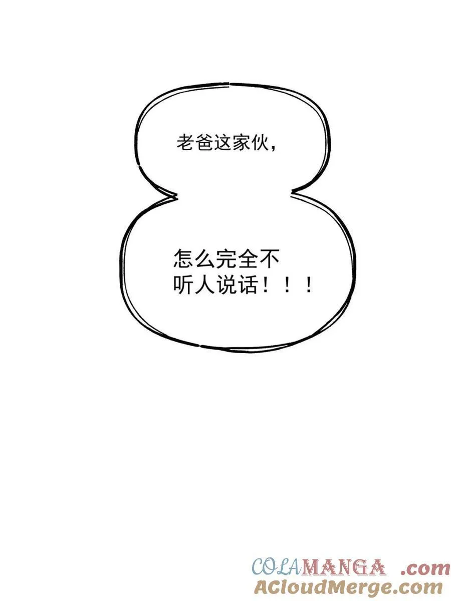 第123话15