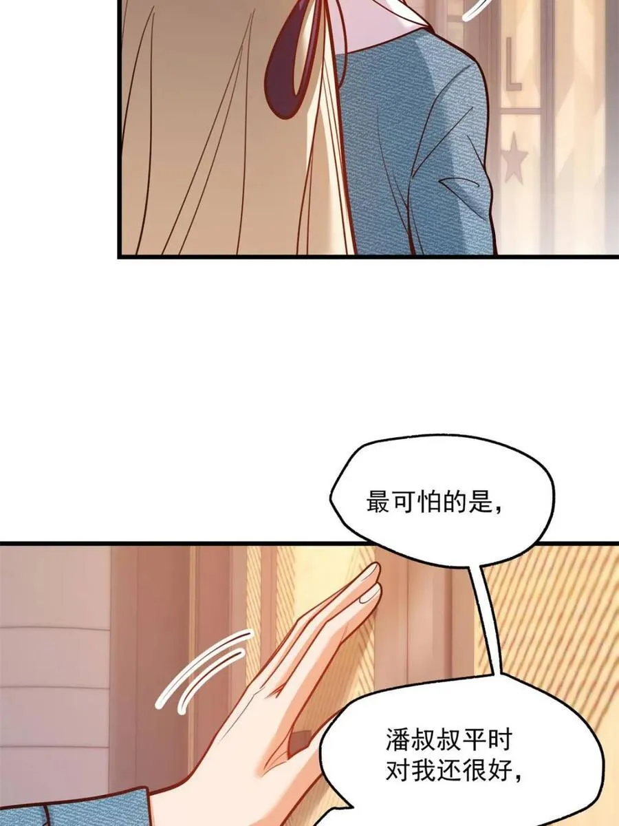 第125话39