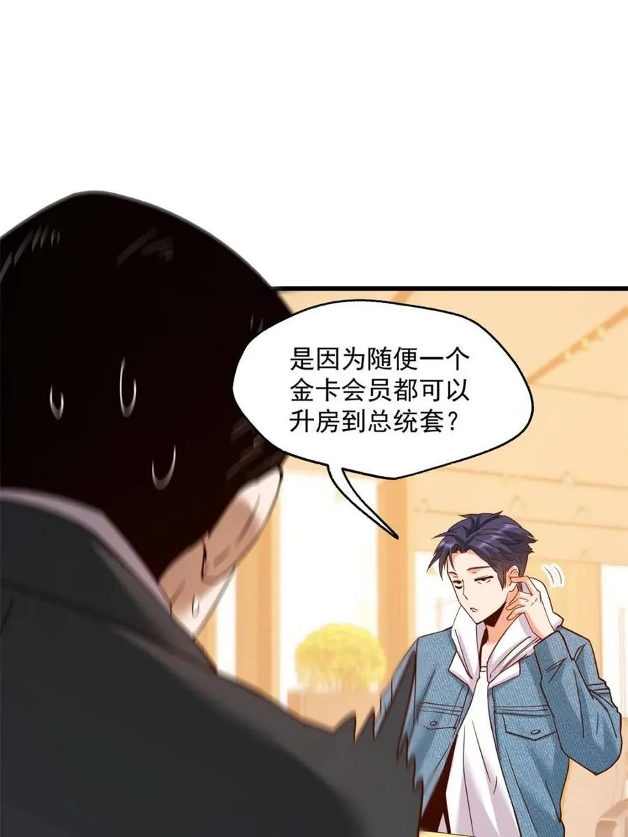 第110话29