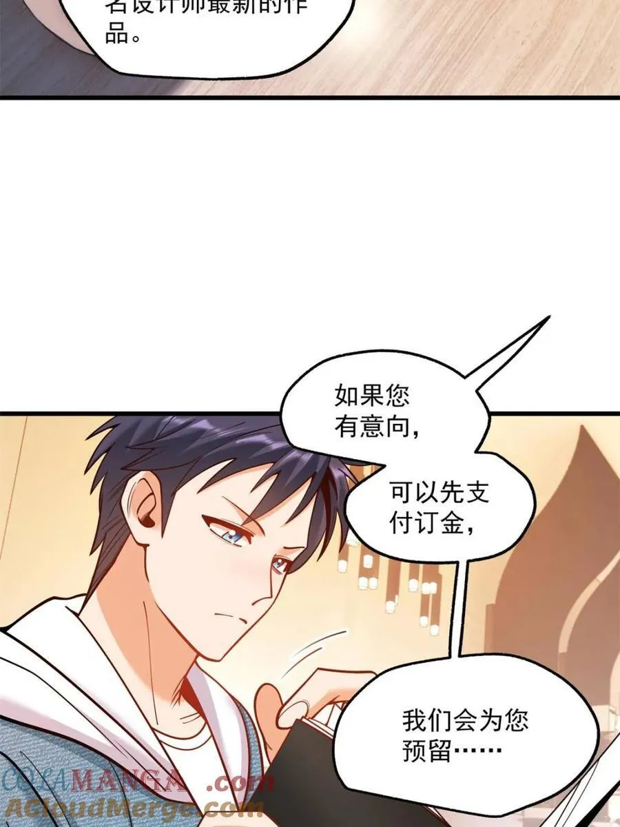 第129话15