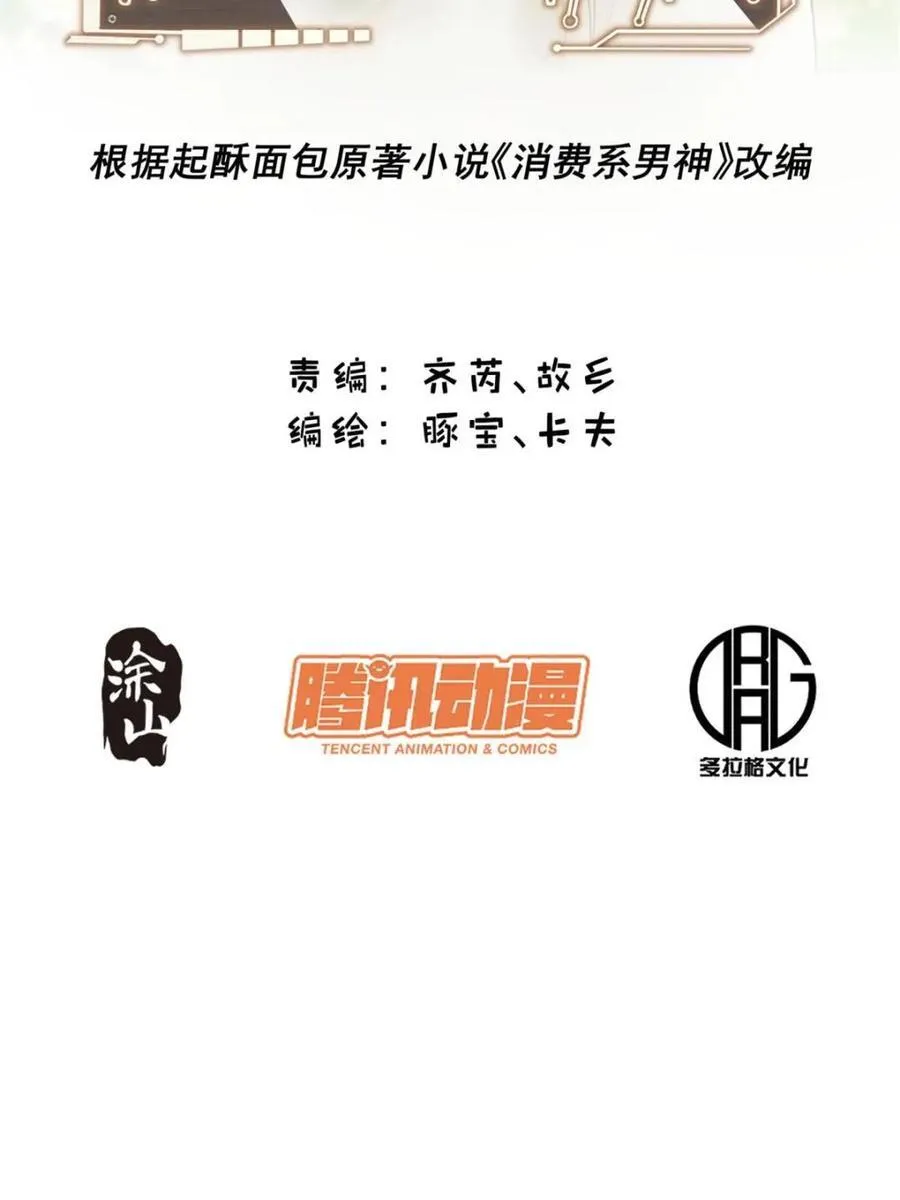第123话1