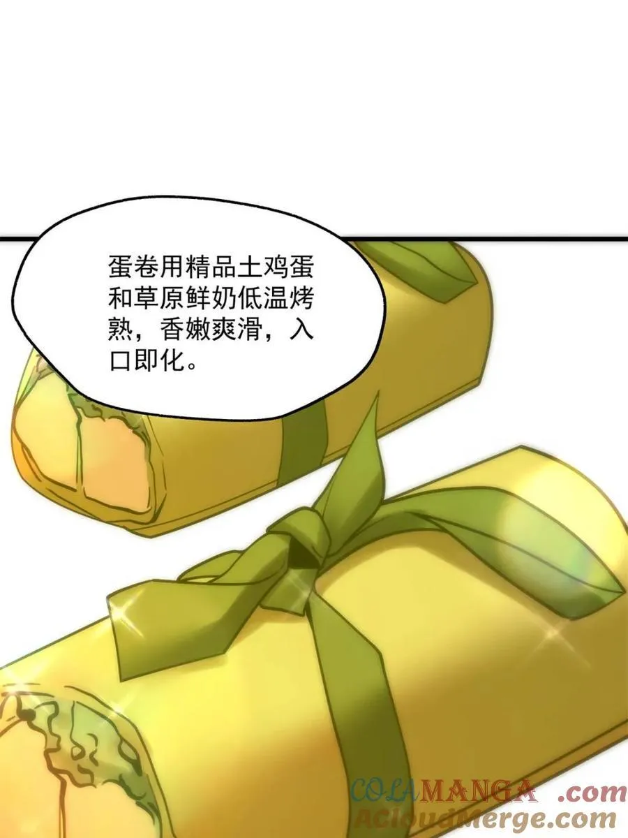 第114话27