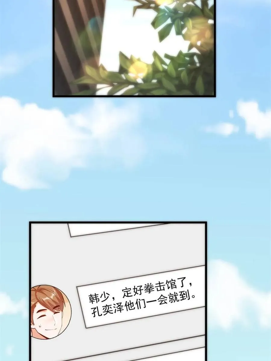 第118话38