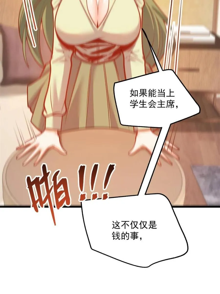 第132话26