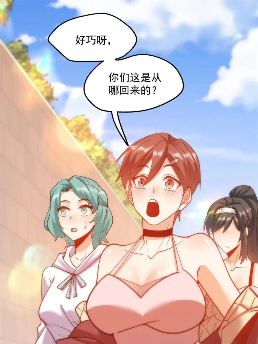 第118话11