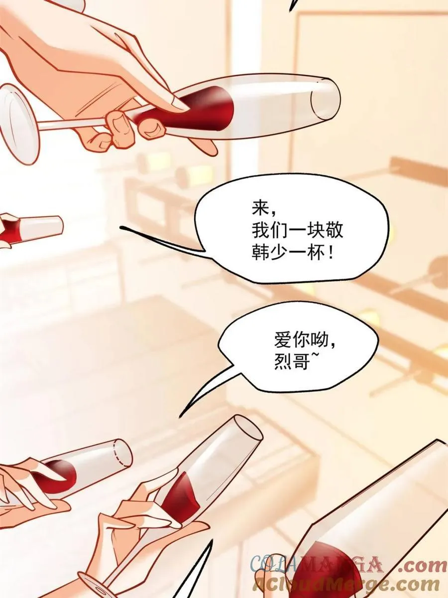 第115话9