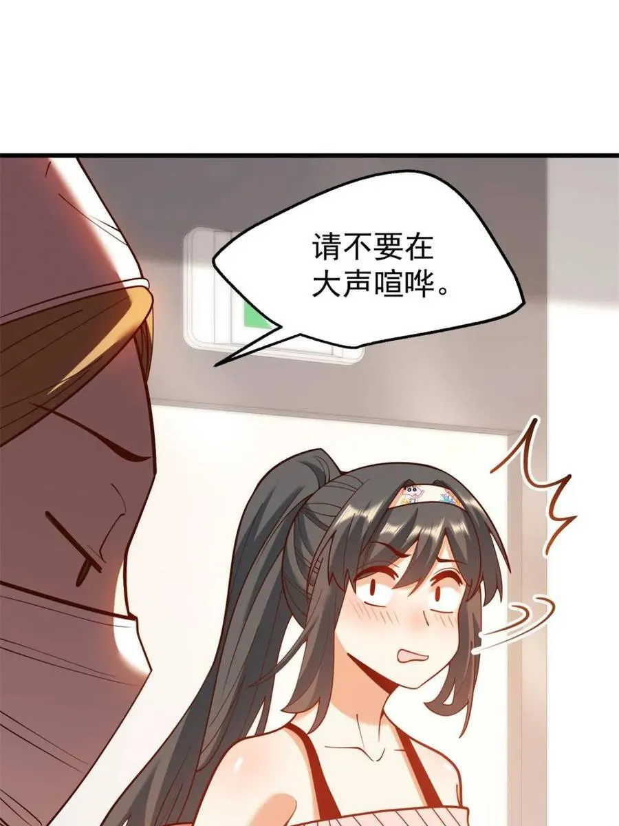 第123话37