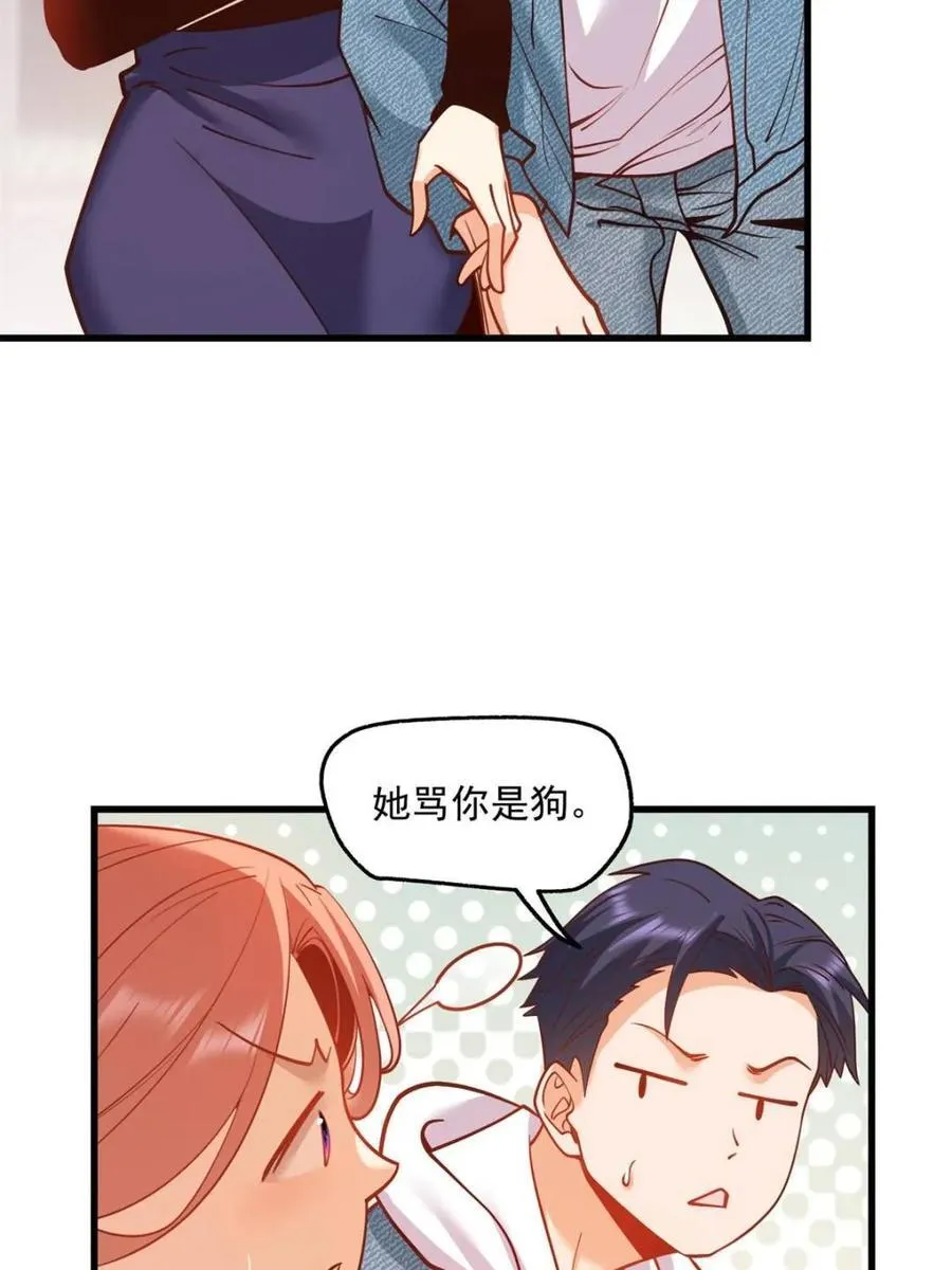 第118话20