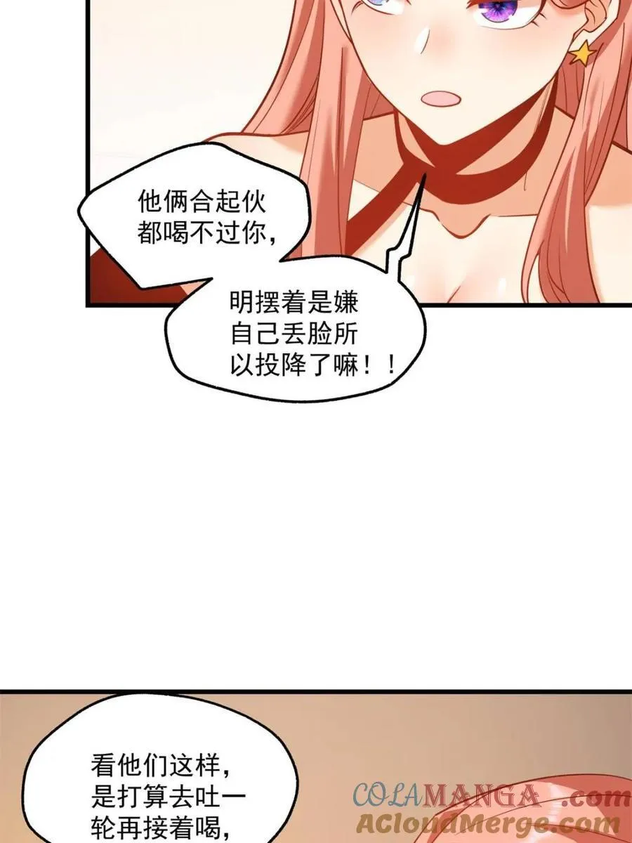 第117话42