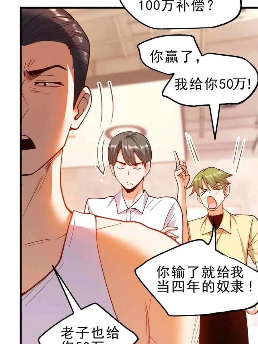 第120话17